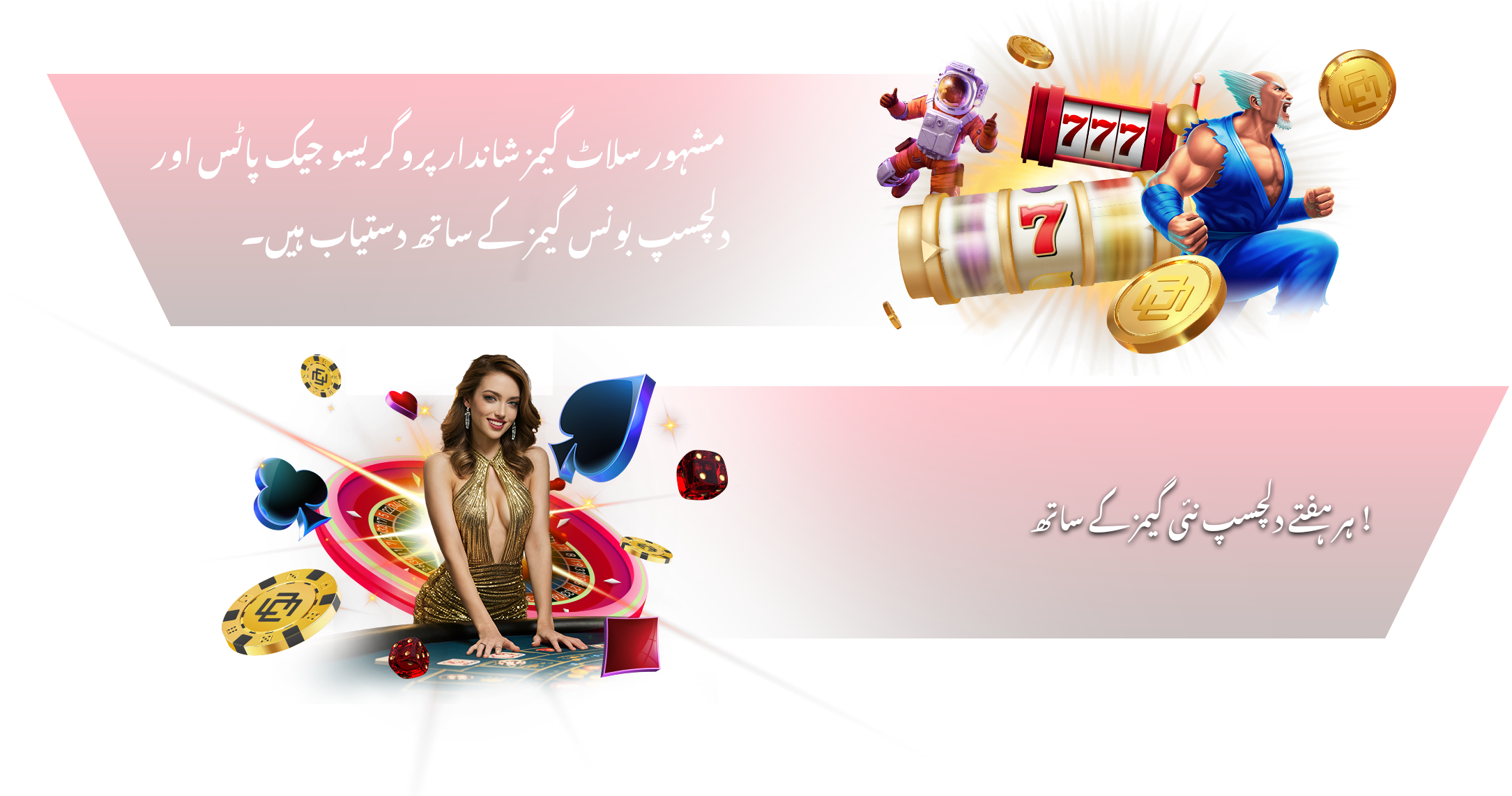 Hot Slot Games Featured with exciting Progressive Jackpots and exciting bonus games.